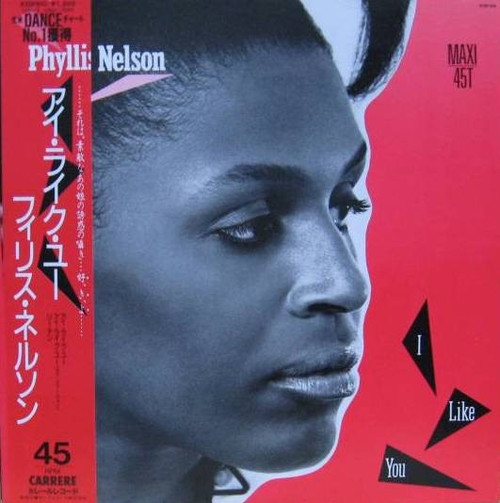 Phyllis Nelson - I Like You (45 Maxi Single Japanese Import)