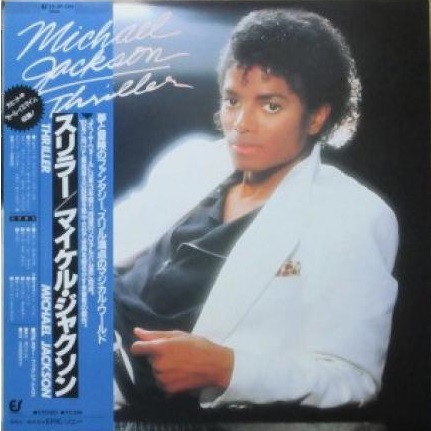 Michael Jackson - Thriller (1982 Japanese Import - Cleanest Copy