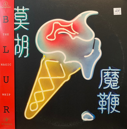 Blur - The Magic Whip (2015 NM)