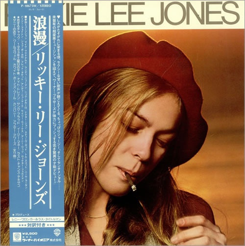 Rickie Lee Jones - Rickie Lee Jones (Japanese Import with OBI)