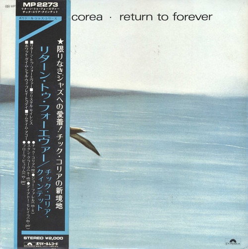 Chick Corea - Return To Forever (VG+/VG+ Japanese Import with OBI)