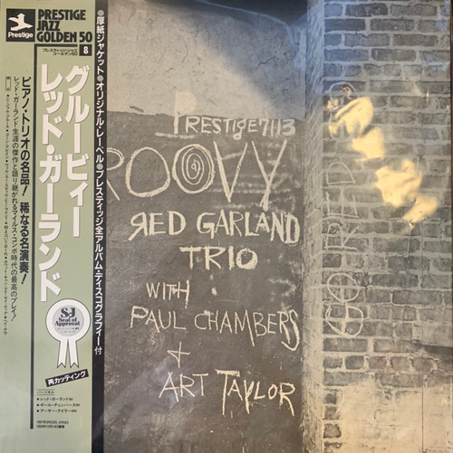 The Red Garland Trio - Groovy (VG+/VG+ Japanese Import with OBI)