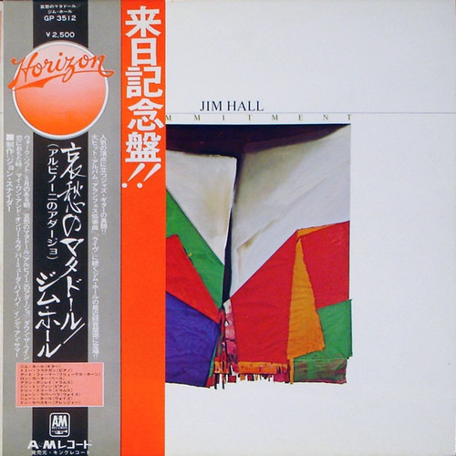 Jim Hall - Commitment (VG/VG+ Japanese Import with OBI)