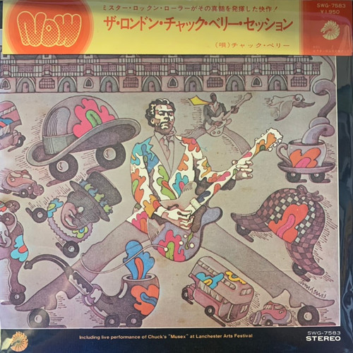 Chuck Berry - The London Chuck Berry Sessions (VG+/VG+ Japanese Pressing with OBI)