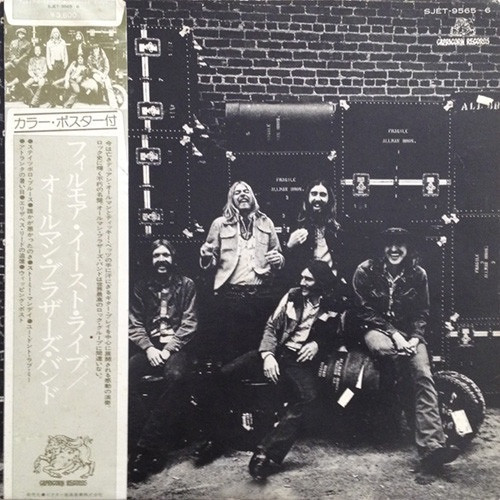 The Allman Brothers Band - The Allman Brothers Band At Fillmore East (1975 Japanese Release)