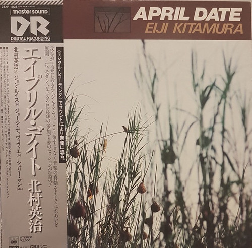 Eiji Kitamura - April Date (1979 Japanese Pressing)