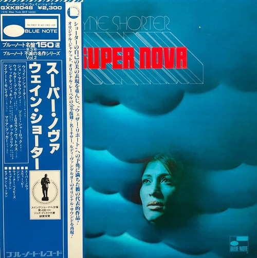 Wayne Shorter – Super Nova (Blue Note, Liberty, US, 1969, VG+/VG+)