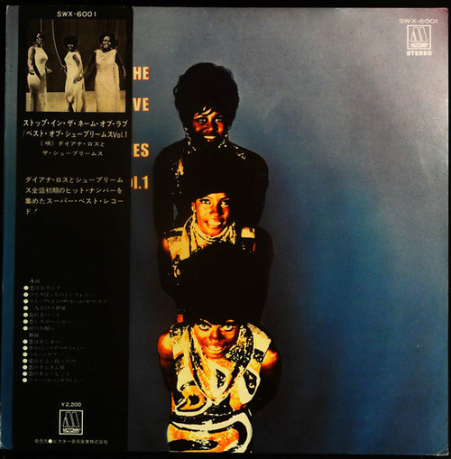 The Supremes - Stop! In The Name Of Love/Best of Supremes Vol. 1 used LP Japan with obi NM/VG+