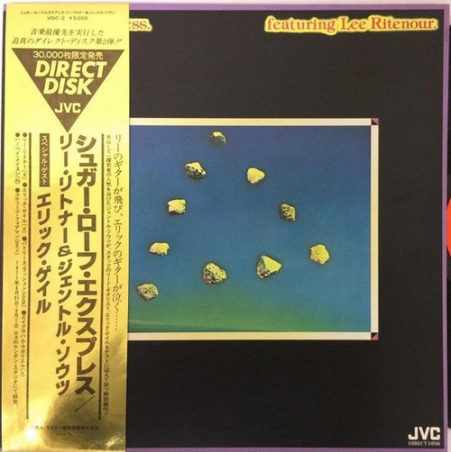 Sugar Loaf Express - Sugar Loaf Express Featuring Lee Ritenour (Japanese Pressing)