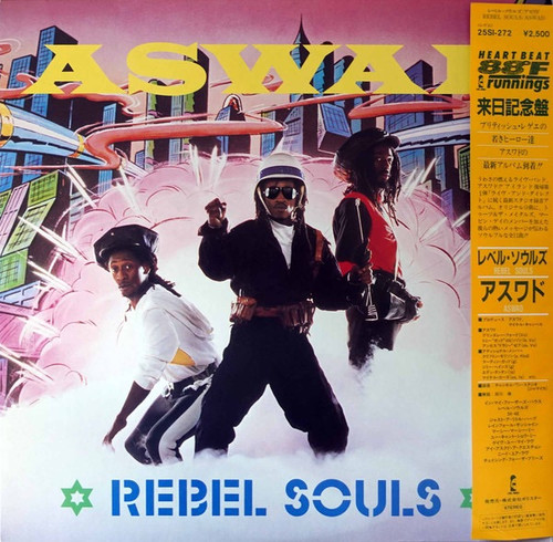 Aswad - Rebel Souls (1984 Japanese Pressing)