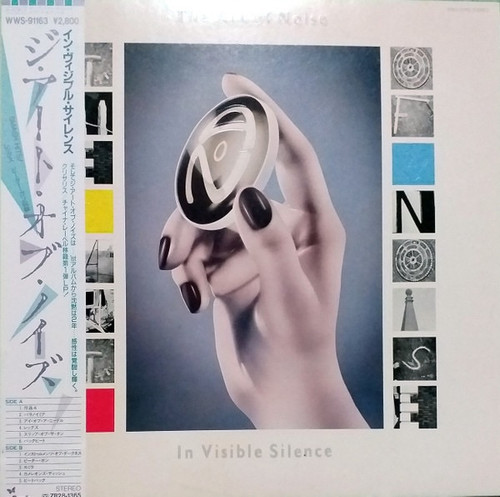 The Art Of Noise - In Visible Silence (1986 Japanese Import - Promo)