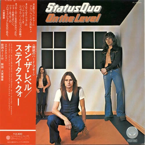 Status Quo - On The Level (1975 Japanese Pressing)