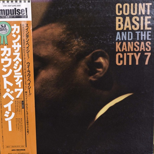 Count Basie And The Kansas City Seven - Count Basie And The Kansas City 7 (1981 Japanese Pressing)