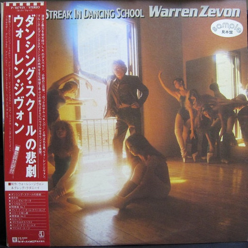 Warren Zevon - Bad Luck Streak In Dancing School (1980 Japanese Promo)