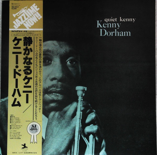 Kenny Dorham ~ Quiet Kenny (1976 Japanese Import)