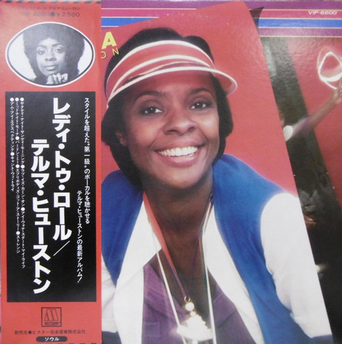 Thelma Houston - Ready To Roll (Japanese Import)