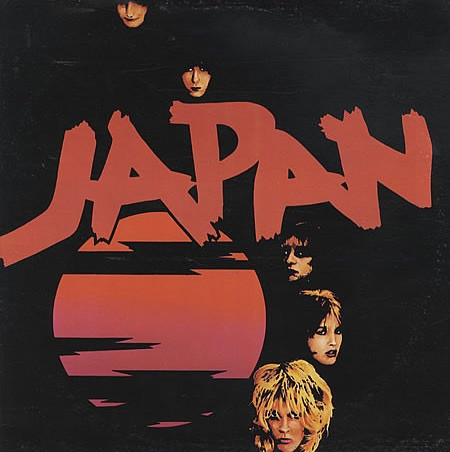 Japan - Adolescent Sex = 果てしなき反抗 - The Record Centre