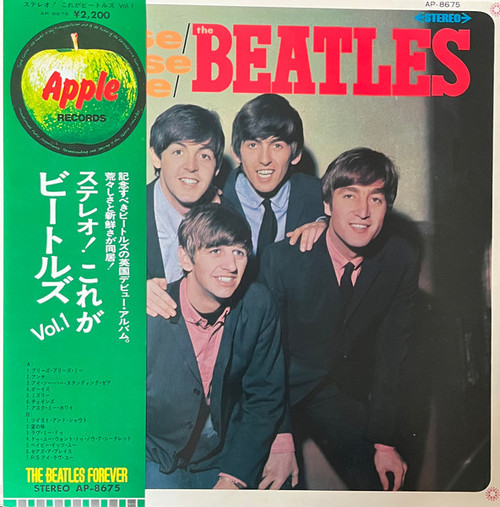 The Beatles - Please Please Me (1971 UK Stereo EX/EX) - The