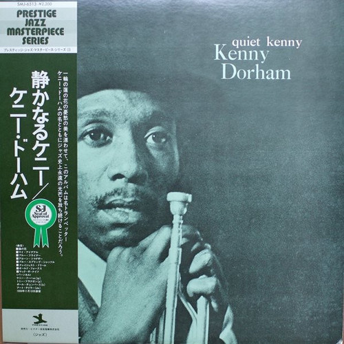 Kenny Dorham ~ Quiet Kenny (Japanese Import with OBI and Insert)