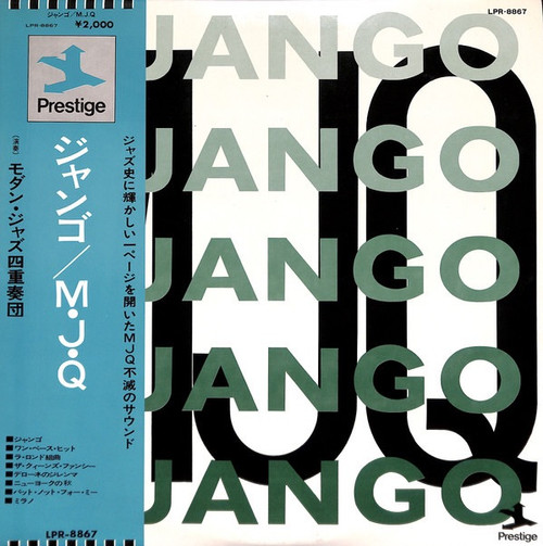 The Modern Jazz Quartet - Django (Japanese Import)