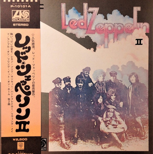 Led Zeppelin - Led Zeppelin II = レッド・ツェッペリン II - The