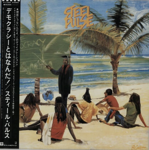 Steel Pulse - True Democracy (Japanese Import NM/NM)