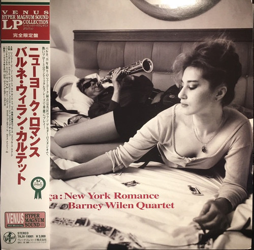 Barney Wilen - Le Ça: New York Romance (1996 Japanese Import NM/NM)