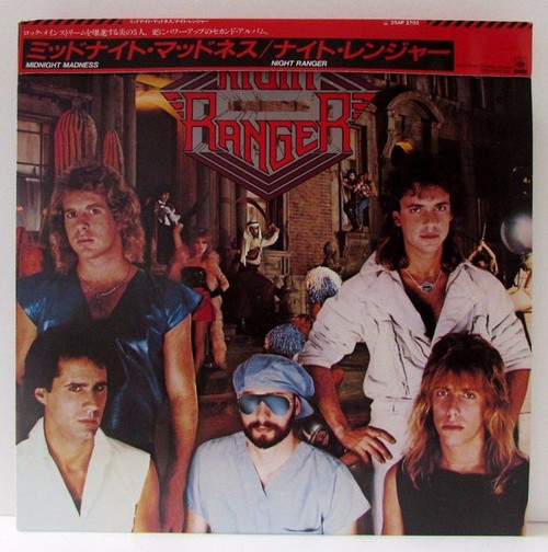 Night Ranger – Midnight Madness (Japan)