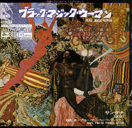 Santana - ブラック・マジック・ウーマン = Black Magic Woman  (1970 Japan 7” Tri-Centre Version)