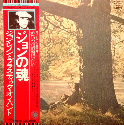 John Lennon – Plastic Ono Band LP used Japan 1977 NM/VG+