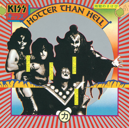 Kiss - Hotter Than Hell (2019 45th Anniversary Orange Vinyl)