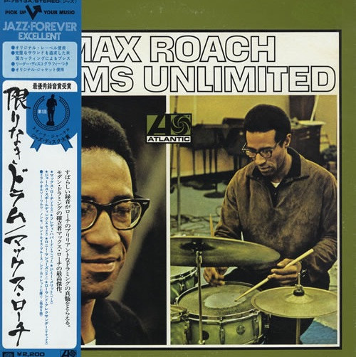 Max Roach - Drums Unlimited (1976 Japan)