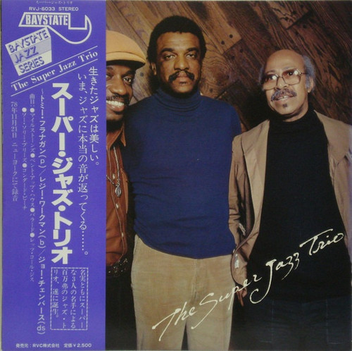 The Super Jazz Trio - The Super Jazz Trio (1979 Japan with OBI)