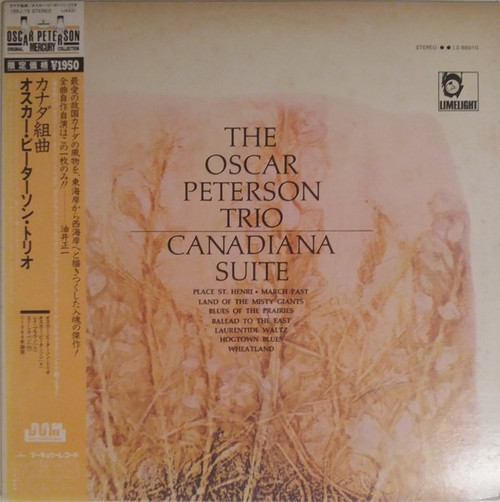 The Oscar Peterson Trio - Canadiana Suite (Japanese Import EX/EX)