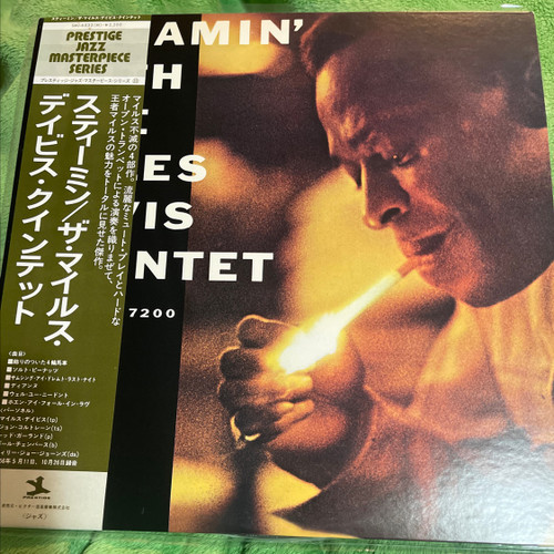 The Miles Davis Quintet - Steamin' With The Miles Davis Quintet (Japanese Import with OBI and Insert)