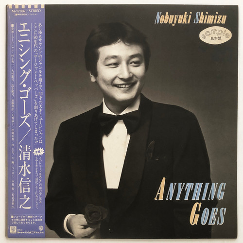 Nobuyuki Shimizu – Anything Goes (EX / EX)