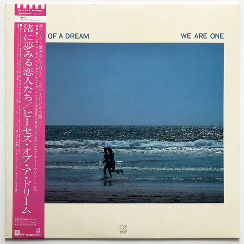 Pieces Of A Dream – We Are One (Japanese pressing EX / EX)