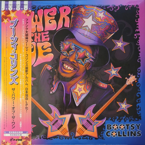 Bootsy Collins — The Power of the One (Japan 2022, Sealed)