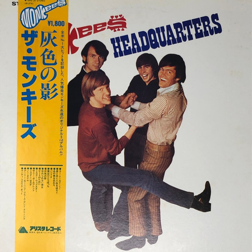 The Monkees - Headquarters (1980 Japanese Pressing with OBI VG++)