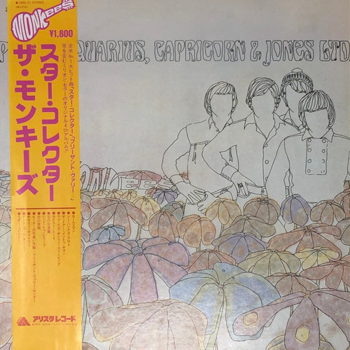 The Monkees - Pisces, Aquarius, Capricorn & Jones Ltd (1980 Japanese Pressing with OBI NM/VG++)