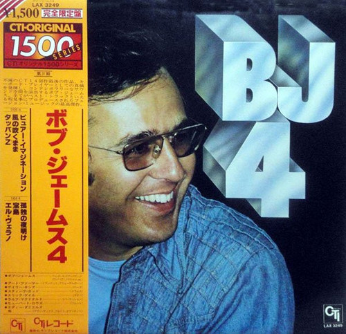 Bob James – BJ4 (KP used Japan 1979 reissue NM/NM)