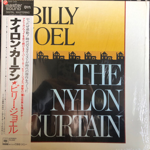 Billy Joel - The Nylon Curtain (EX/EX, IN-SHRINK) (1982,Japanese Pressing)