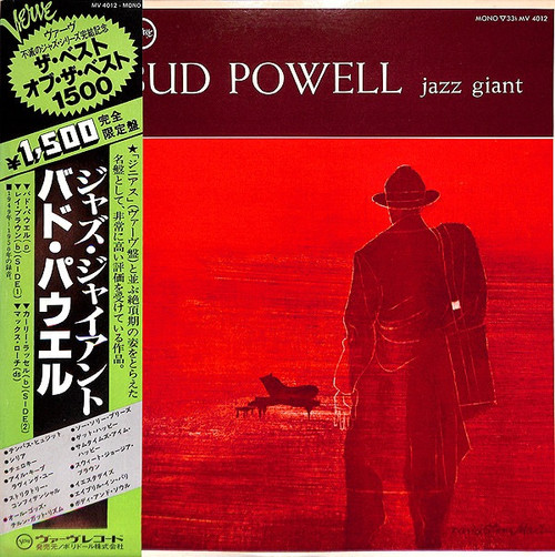 Bud Powell— Jazz Giant (Japan 1980 Reissue, Mono, EX/EX)