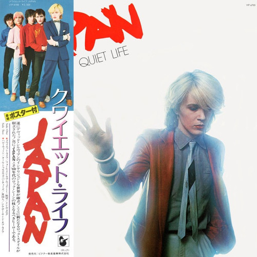 Japan — Quiet Life (Japan 1979, VG/EX)