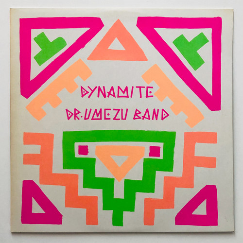 Dr. Umezu Band – Dynamite (Japanese Pressing EX / EX)