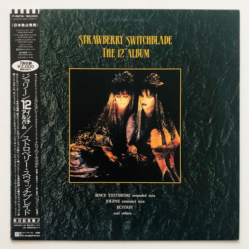 Strawberry Switchblade - Strawberry Switchblade (Limited Edition 7