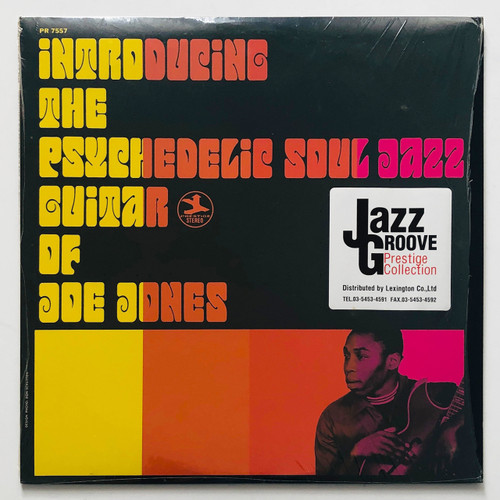 Joe Jones  – Introducing The Psychedelic Soul Jazz Guitar Of Joe Jones (Reissue VG+ / EX)