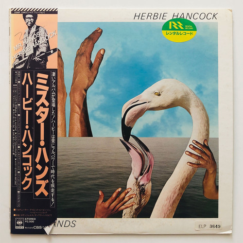Herbie Hancock – Mr. Hands (Japanese pressing EX / EX)