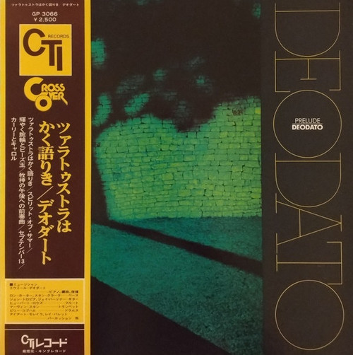 Eumir Deodato - Prelude (1976, Japan)