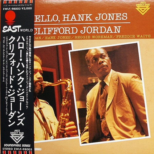 Clifford Jordan — Hello, Hank Jones (Japan 1978, EX/EX)